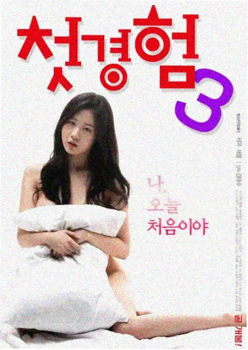 泪之女王 电视剧 2024 金秀贤