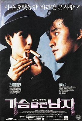 哥斯拉-1.0 电影 2023 山崎贵