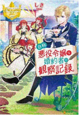 青灰纪元动画封面，高速运动镜头样本