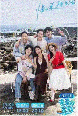 圆桌派 综艺 2026 优酷