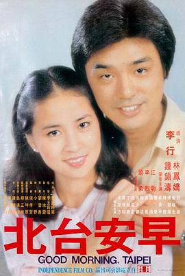 肖申克的救赎 电影 1994 弗兰克·德拉邦特
